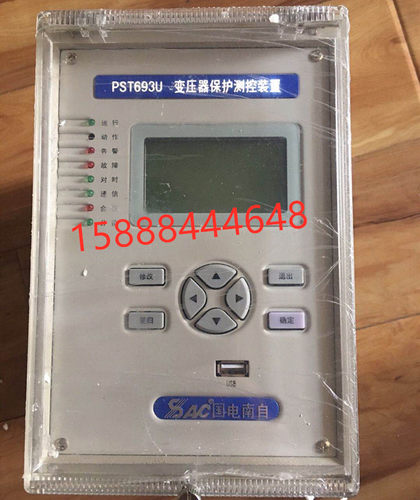 国电南自PST693U 变压器保护测控装置pst693u 变压器保护测控装置