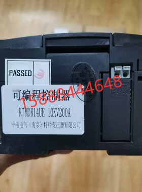 南京中电电气K7MDR14UE可编程控制器10KV/200A矿用防爆智能保护器