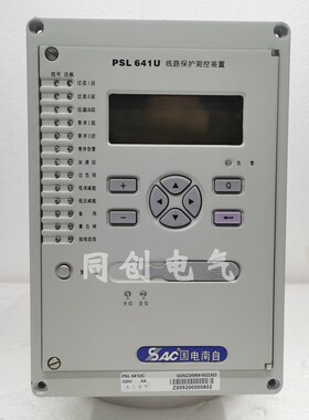 国电南自PSL641U线路保护测控装置液晶显示屏CPU交流信号电源插件