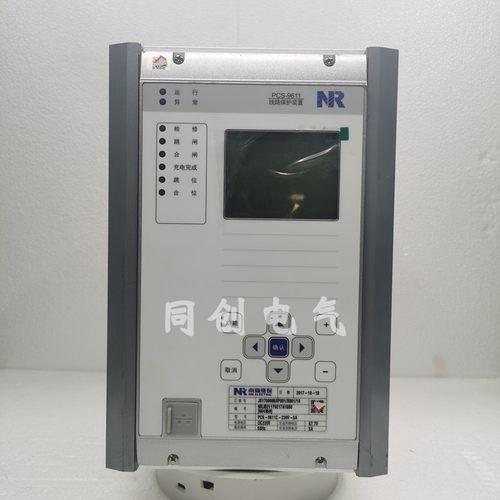 南瑞继保线路保护测控装置