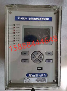 国电南自psm692u电动机综合保护测控装置PSL691U线路保护测控装置