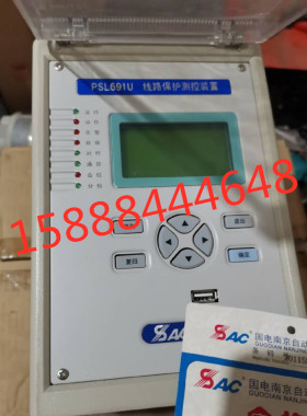 国电南自PSL691U线路保护测控装置psl691u矿用智能线路保护测控器