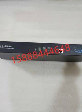 上海宽域S2000-F2T24工业以太网交换机s2000-f2t24宽域工业交换机