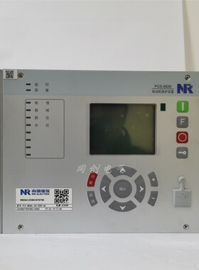 南瑞继保pcs9626电动机651备用电源自投9613线路光纤纵差保护装置