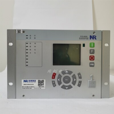 南瑞继保pcs9626电动机651备用电源自投9613线路光纤纵差保护装置