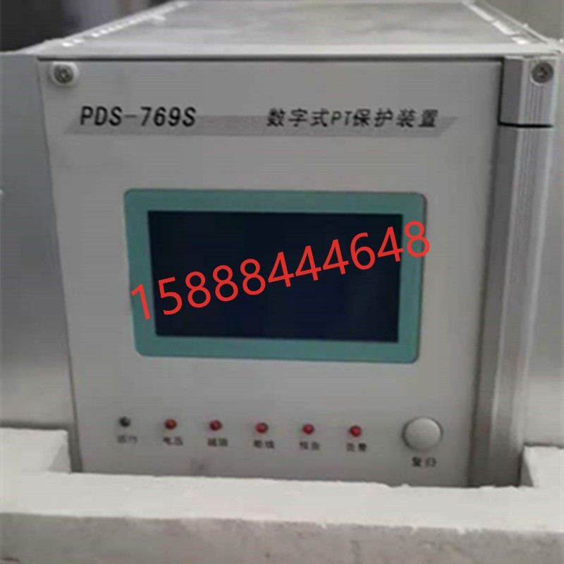 国电南自PDS-769S数字式电容器保护测控装置 pds766s 765s 保护器