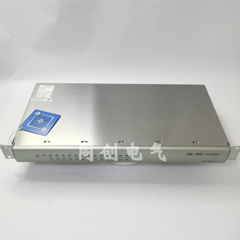 北京四方csc187e以太网交换机 四方csc211数字式线路保护测控装置