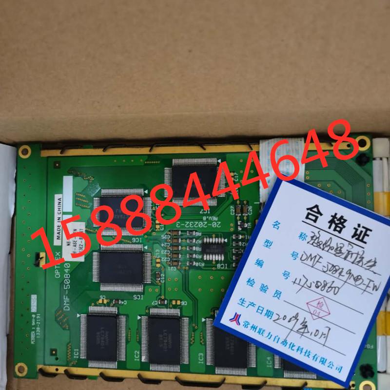 常州联力MF液晶显示模块处理调理电源先导IO控制键盘模块驱动单元
