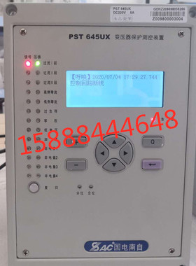 PST645UX国电南自变压器保护测控装置pst645ux变压器保护测控装置