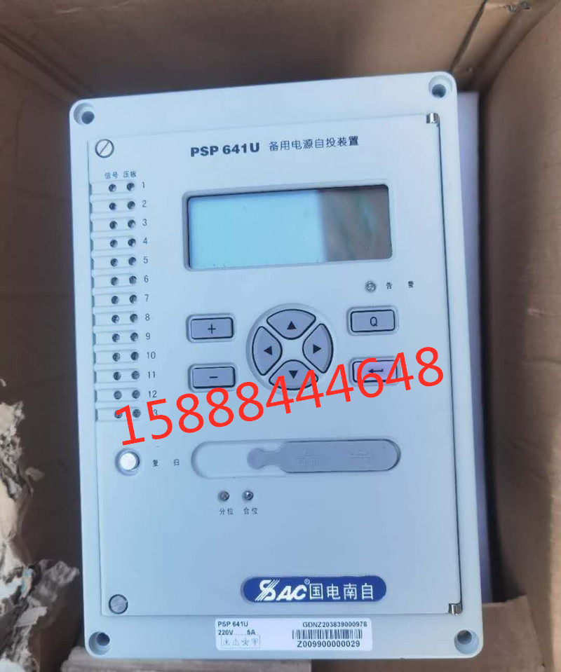 国电南自PSP641U备用电源自投装置psp641u南自备用电源自投装置