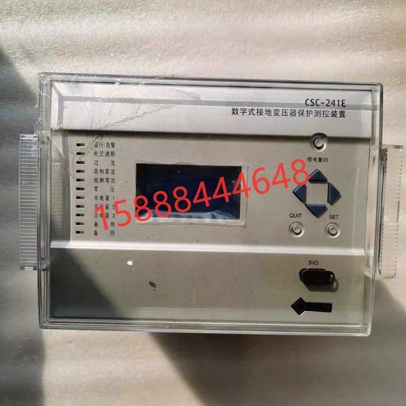北京四方CSC-241E数字式接地变压器保护测控装置csc211厂用变保护