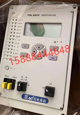 国电南自PSL641U线路保护测控装置(PSL641UX、PSL640UX)原厂正品