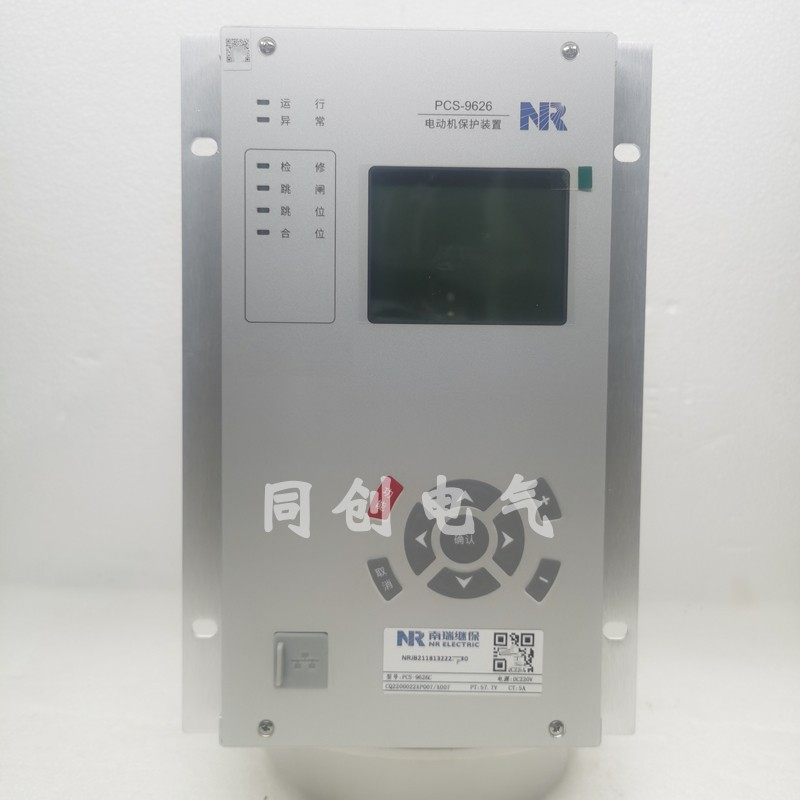 南瑞继保电动机保护测控装置