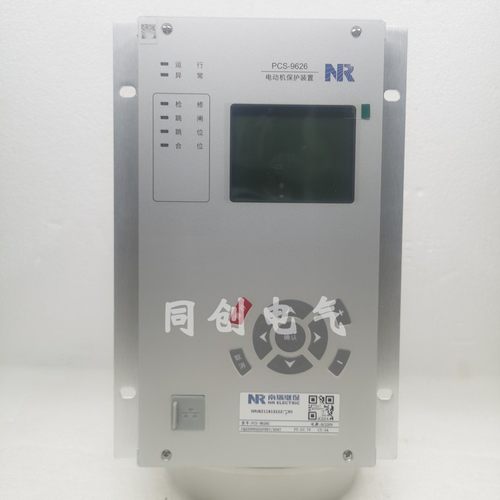 南瑞继保电动机保护测控装置