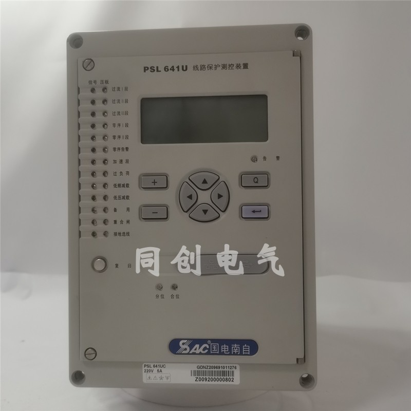 国电南自PSL641U线路保护器psp备用电源自投sm电动机保护测控装置