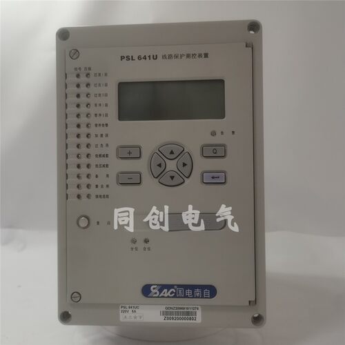国电南自PSL641U线路保护测控装置液晶显示屏 CPU AB交流电源插件