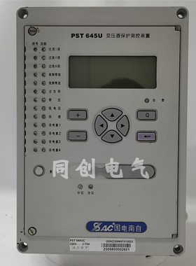 国电南自PST645U变压器保护测控装置液晶显示CPU交流信号电源插件
