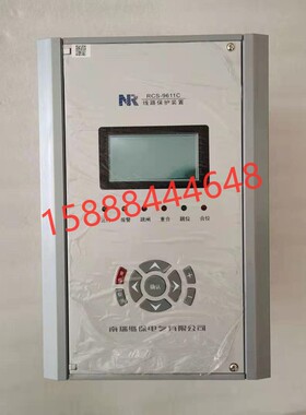 南瑞继保rcs9611c线路rcs9631c电容器RCS9621c站前变保护装置9641
