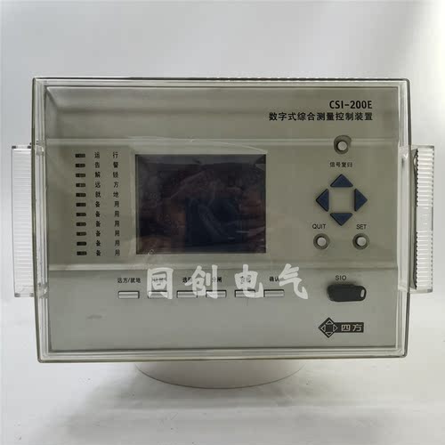 四方数字式综合测量控制器电源