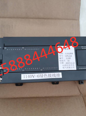 山西长治贝克CPU226中央处理器cpu226中央处理器矿用防爆综合保护