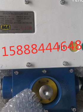 KTC118.4大齐矿用本安双向急停扩音电话ktc118.4双向急停扩音电话