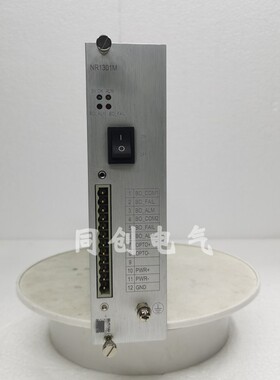 南瑞继保PCS通讯管理机电源插件发电机保护器电源插件NR1301M插件