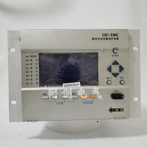 北京四方csc336c数字式非电量保护器装置CSI200E综合测量控制装置