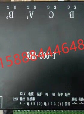 甘肃容和rhr300t智能综合保护器rhk-ii-t保护装置rhk-i型智能微机