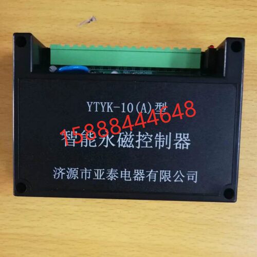 济源亚泰YTYK-10(A)型智能永磁控制器ytyk-10(a)型智能永磁控制器