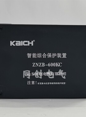 山东开创znzb600kc智能znza-118sf风机znkj-yg/1000保护装置400ka