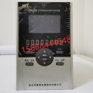 南京因泰莱PA150F3系列微机综合保护装 置pa140f1PA100m系列保护器