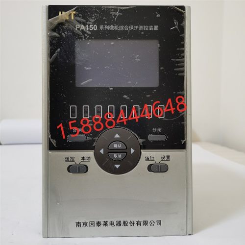 南京因泰莱PA150F3系列微机综合保护装置pa140f1PA100m系列保护器