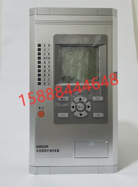 国电南瑞nsr620r电容器保护测控装置NDR621RFD电容器保护测控装置