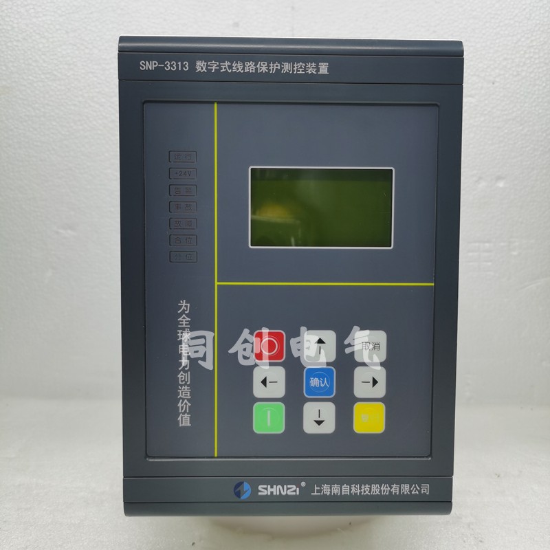 上海南自线路综合智能保护器