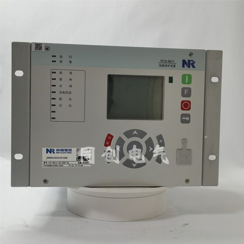 南瑞继保PCS9611L线路微机保护器PCS9626L电动机保护微机测控装置