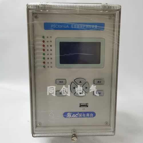 国电南自PSC691UA电容器PSM691电动机PSL线路 psl691保护测控装置