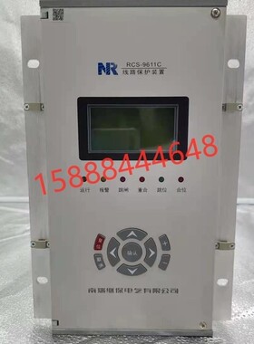 南瑞继保RCS-9611C线路9621CS站前变PCS-9626电动机9651D保护装置