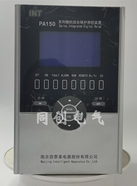 因泰莱PA150-C电容器保护测控装置液晶显示屏cpu电源交流信号插件