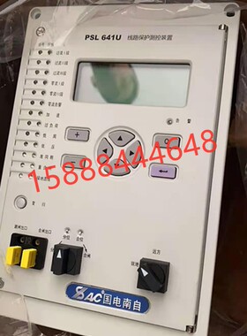 国电南自PSL641U微机综合保护装置微机综保装置高低压开关柜包邮