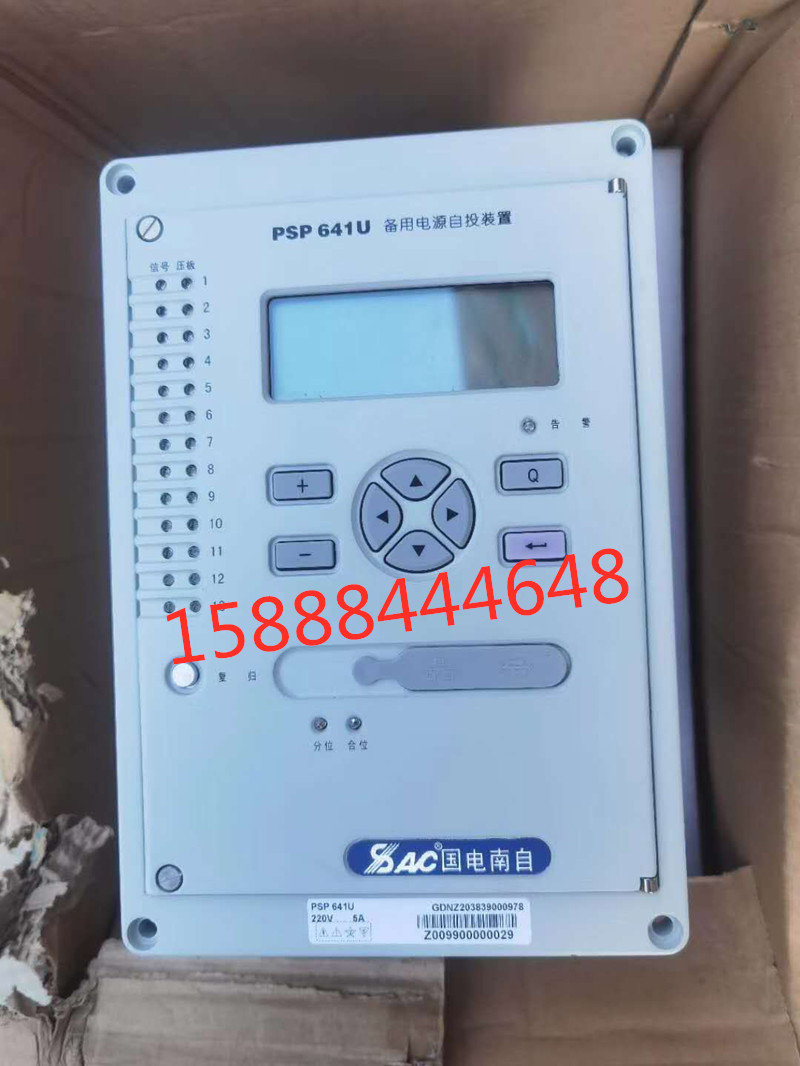 PSP641U国电南自备用电源自投装置psp641u备用电源自投装置正品