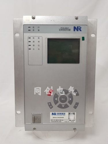 南瑞继保变压器保护装置