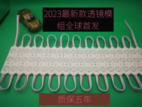 星昪模组新款高亮三安5730