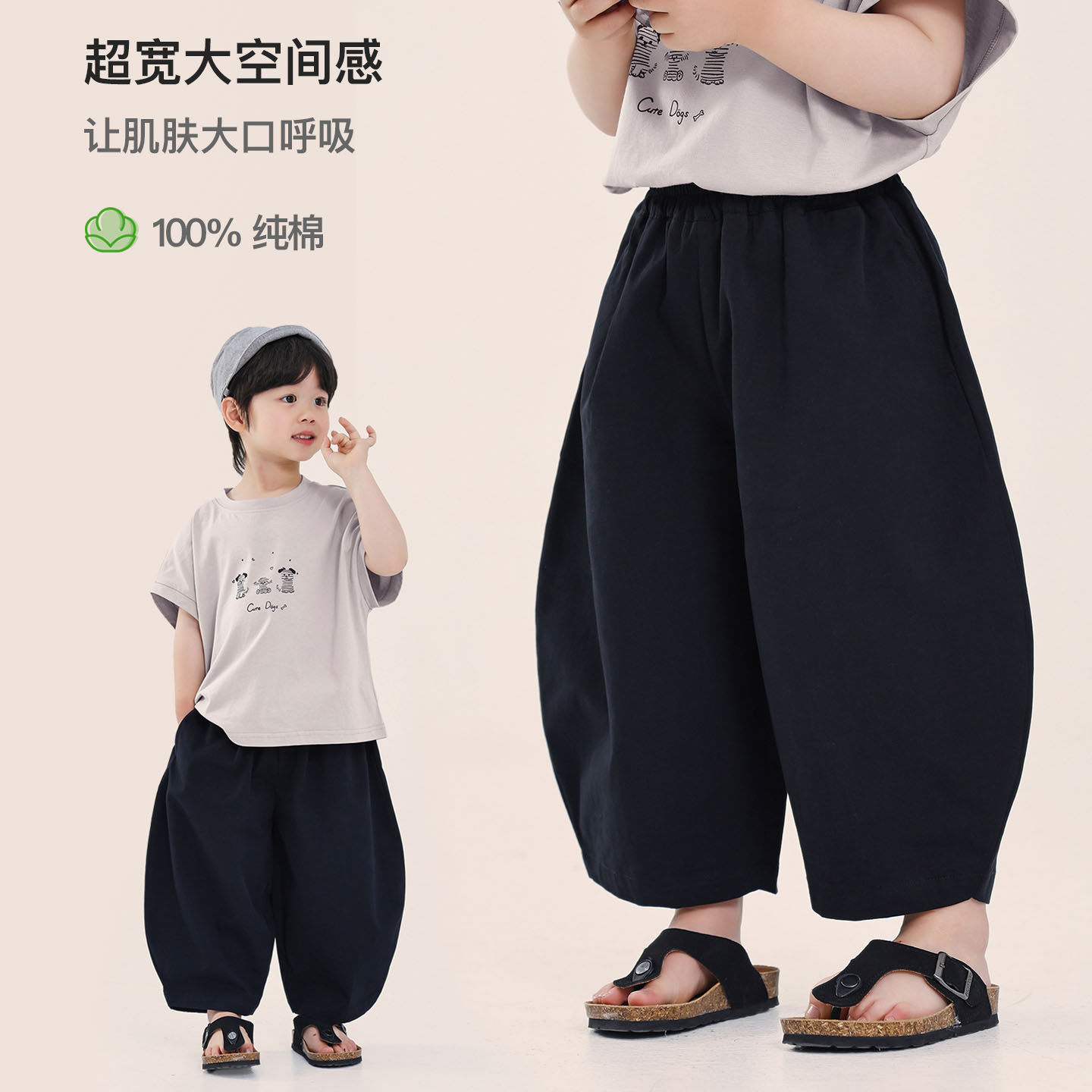 男童100%纯棉裤子夏季新款儿童薄款休闲九分裤中小童宽松弯刀裤潮