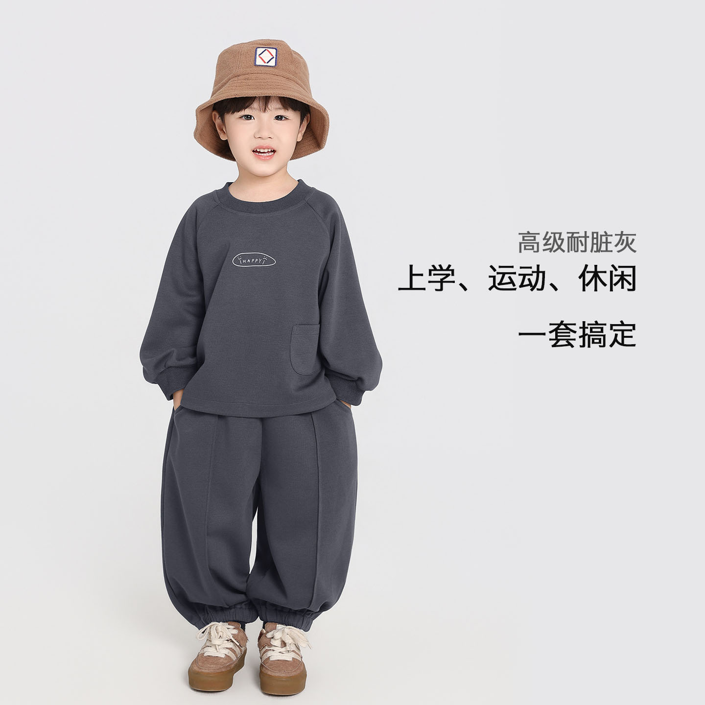 男童春秋运动卫衣卫裤两件套潮童