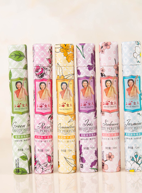 上海女人都市香水 淡香清新诱惑学生香水10ml 老上海经典国货