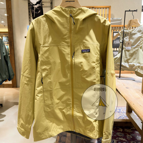巴塔BoulderFork冲锋衣男85140