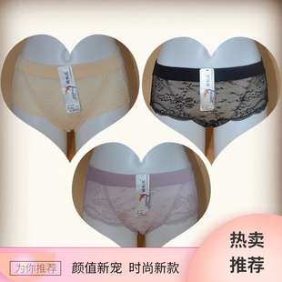 新款雅怡柔专柜6569K文胸女士内衣配套内裤健康舒适型