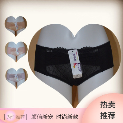 雅怡柔舒适女士配套内裤