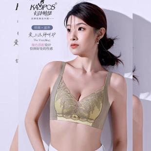 卡诗帕丝2503B杯无钢圈中薄聚拢侧收调整型文胸内衣