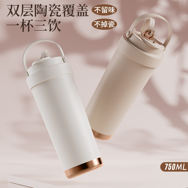 陶瓷内胆覆层保温杯大容量咖啡杯